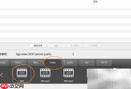 MacBook用Total Video Converter合并视频