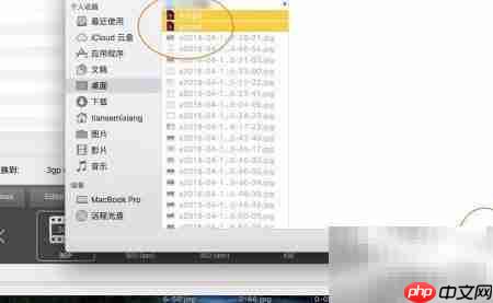MacBook用Total Video Converter合并视频