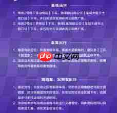 和平精英刺激之夜时间怎么购票