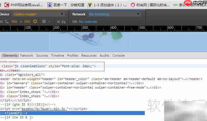 响应式布局适配全分辨率