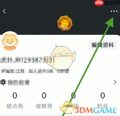 《虎扑》分享个人主页链接方法