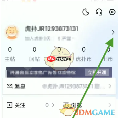《虎扑》分享个人主页链接方法