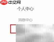 车通云售后退货指南