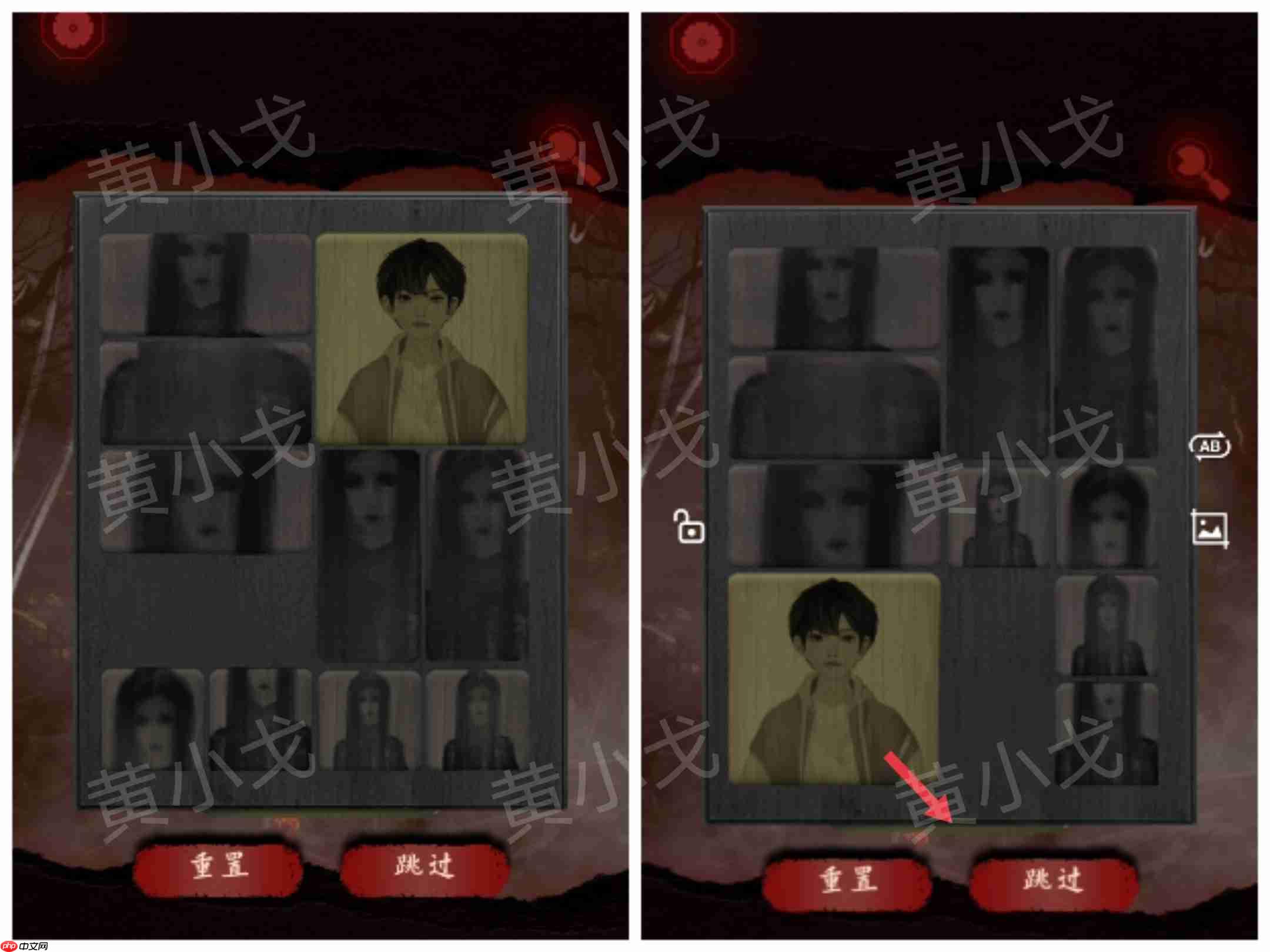 槐水村之引魂灯第三章通关攻略