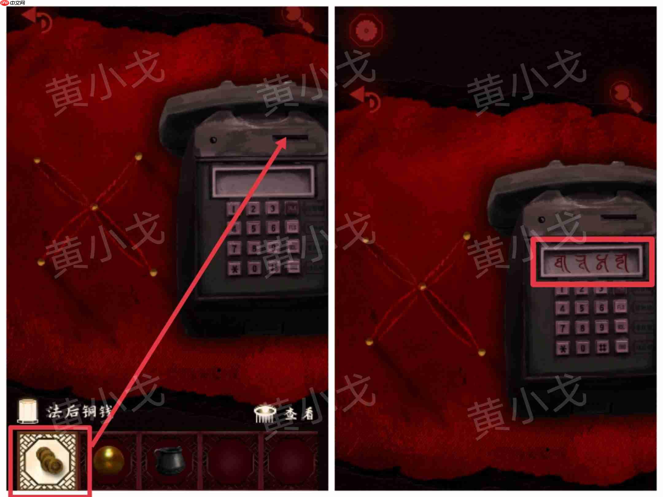 槐水村之引魂灯第三章通关攻略