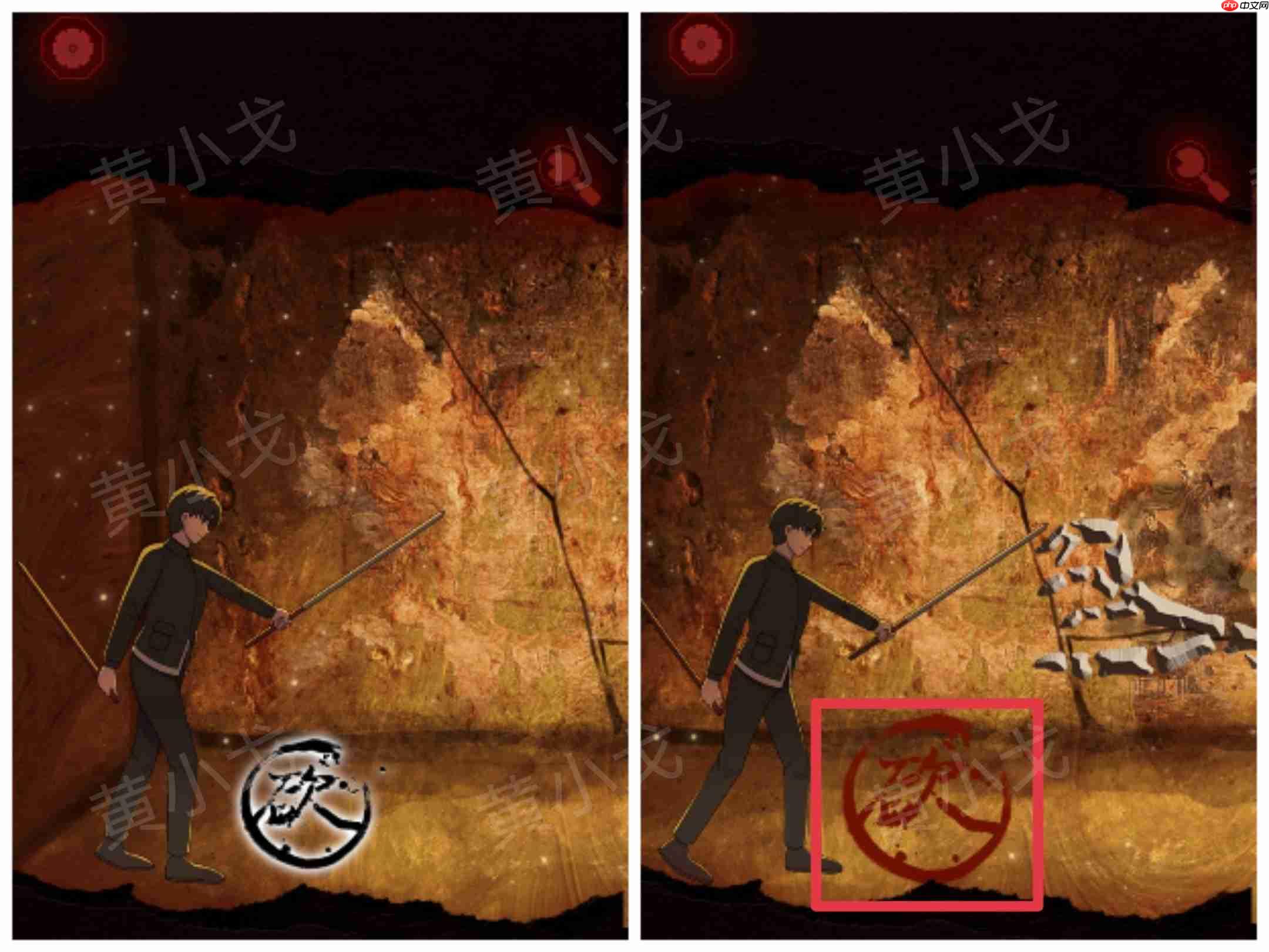 槐水村之引魂灯第三章通关攻略