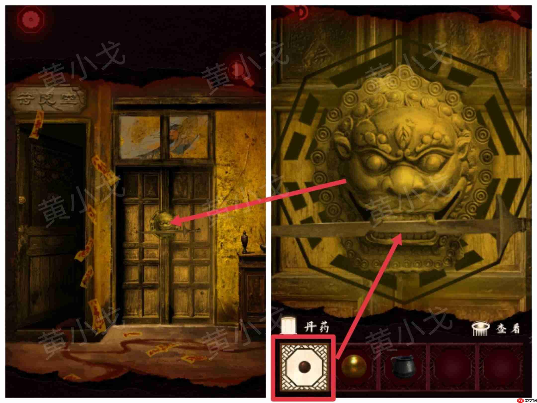 槐水村之引魂灯第三章通关攻略