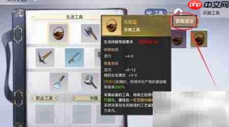 天谕手游灵巧属性加点攻略