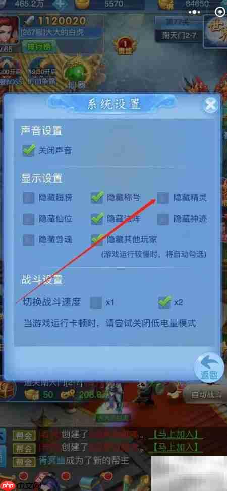 大圣觉醒隐藏精灵方法