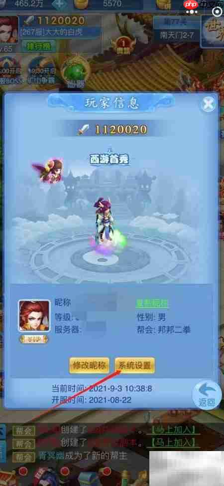 大圣觉醒隐藏精灵方法