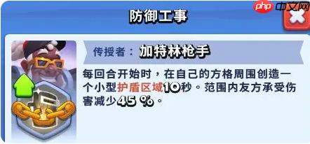 《进击的战场》天赋选择攻略