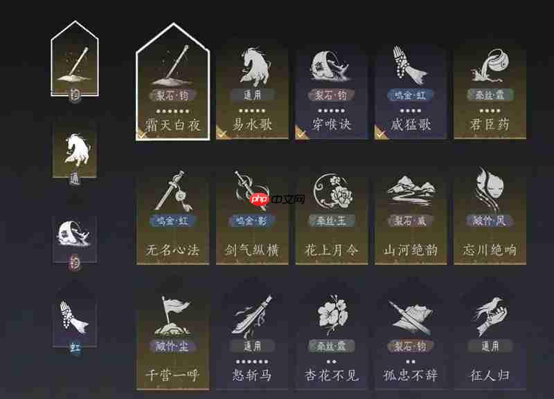 《燕云十六声》止戈手法攻略