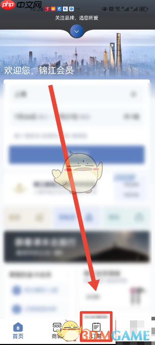 《锦江荟》一键续住方法