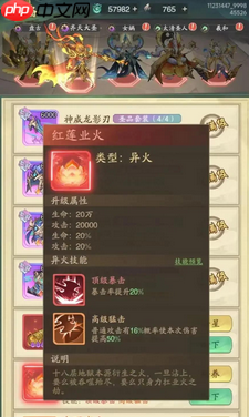 《九州异兽记》换异兽方法