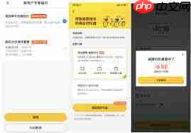 美团月付是不是网贷