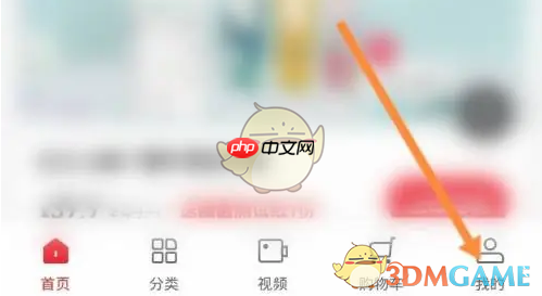 《云集》收藏店铺查看方法