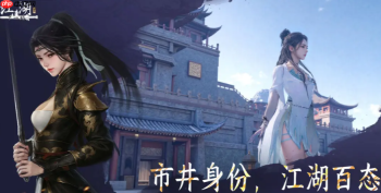 《下一站江湖2》响马铃使用攻略