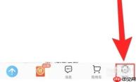 《饿了么》app红包助手关闭方法
