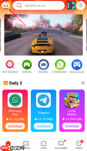 《9apps》更新版本方法