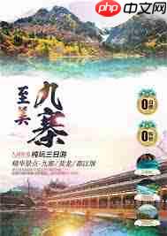 萝卜旅游如何拼团游