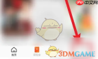 《红果短剧》取消绑定抖音方法
