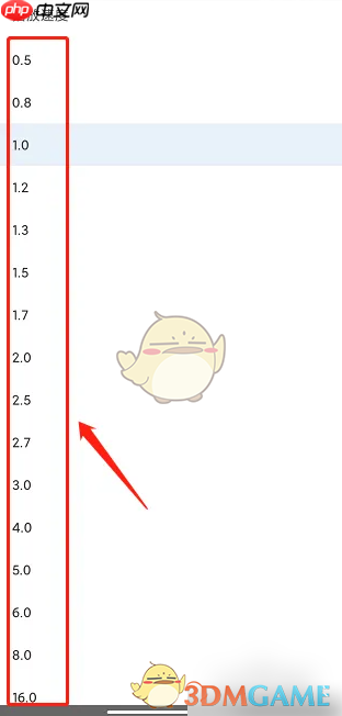 《alook浏览器》视频播放速度设置方法