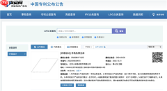 别被骗了！小米没有三折叠屏规划