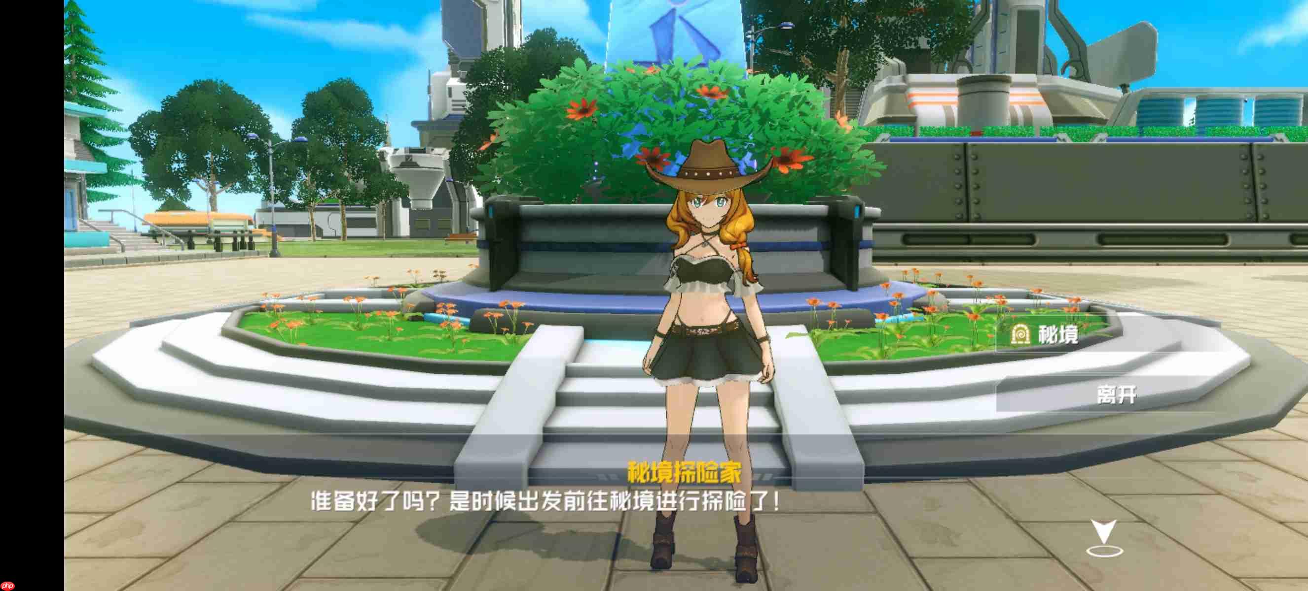 《口袋新旅途》萌新向攻略