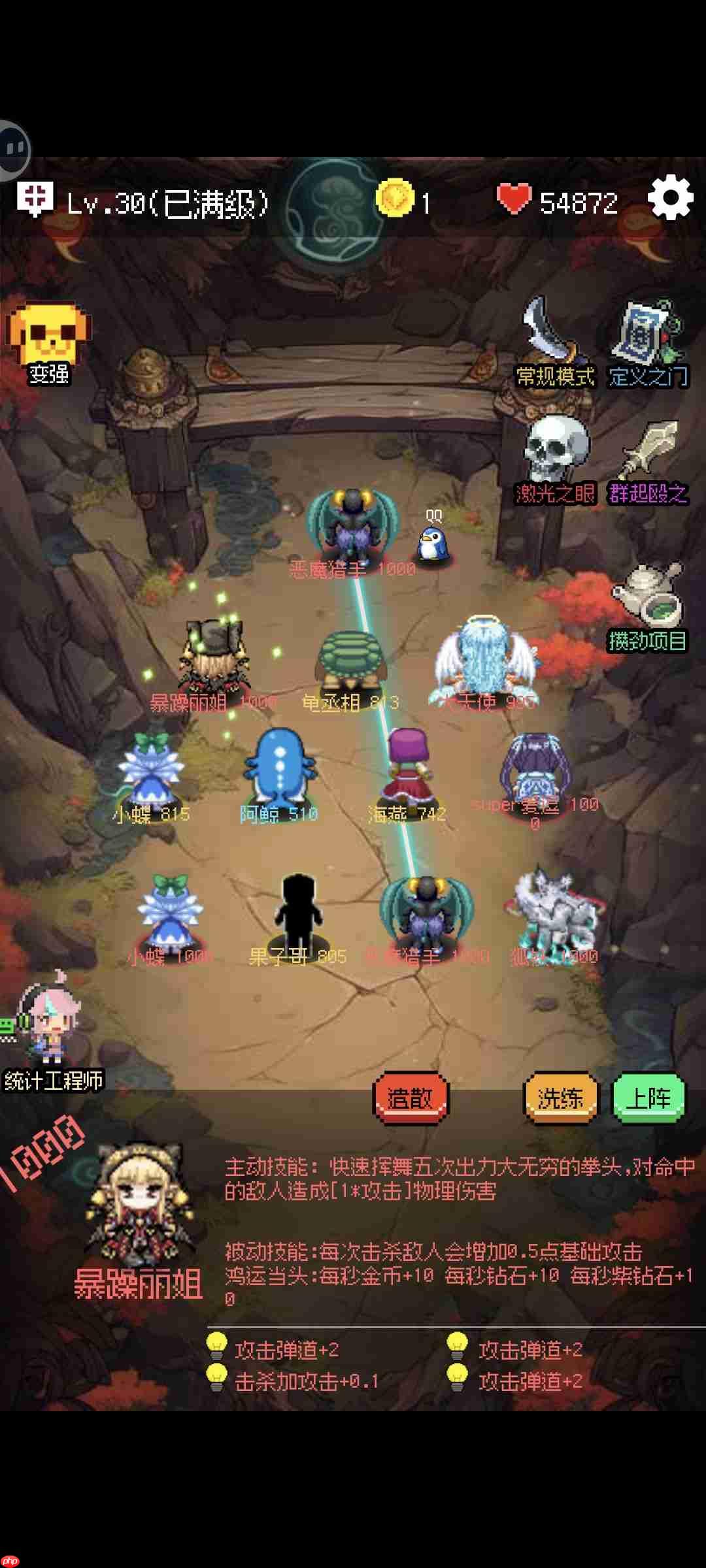 守个蛋玩法简易攻略