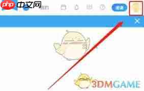 teambition如何删除企业