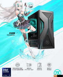 酷睿Ultra台式机新选择：华硕天选6X颜艺兼具，成双12购机标配