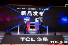 全球最高刷新率！冠捷发布首款双模1000Hz显示器