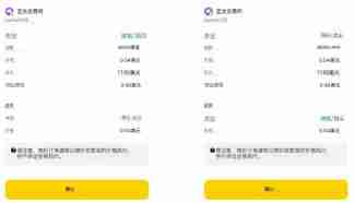 币安Alpha代币的反向订单是什么?如何下币安Alpha反向订单?