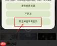 小柚子追剧app电视剧下载教程