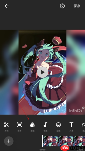 《inshot》去除特效方法