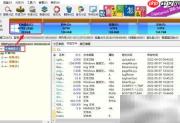 DiskGenius备份系统分区教程
