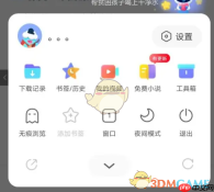 《vivo浏览器》书签查看方法