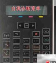 惠普M181fw传真接收失败
