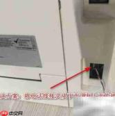 惠普M181fw传真接收失败