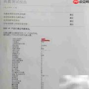 惠普M181fw传真接收失败