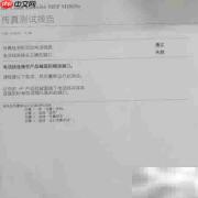 惠普M181fw传真接收失败