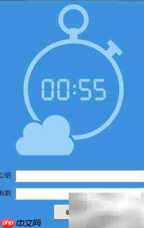 备份系统工具：高效数据保护