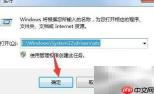 规范局域网直播上网行为