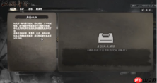 《下一站江湖2》机关师身份介绍