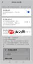 Lark消息推送延迟如何解决