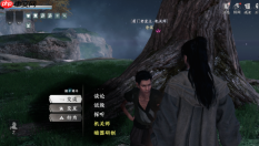 《下一站江湖2》唐门当掌门方法