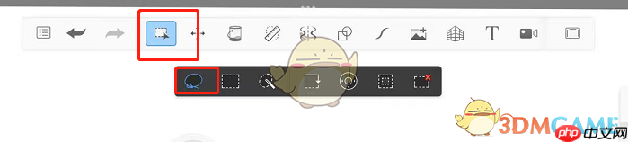 《sketchbook》复制选区方法