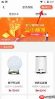 《新晴天气》赚金币方法