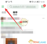 《豆瓣》听音乐方法