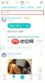 soul虚拟伴侣打电话如何收费
